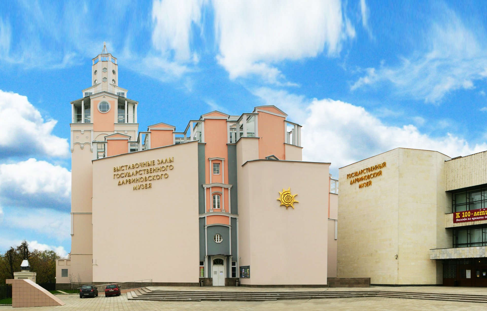 01 Панорама ГДМ copy.jpg