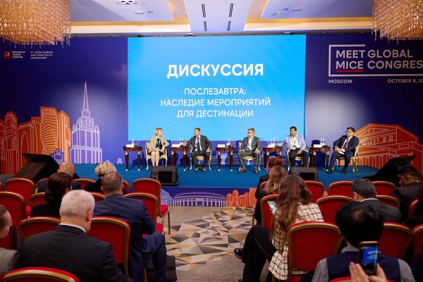 Майс конгресс фото 121
