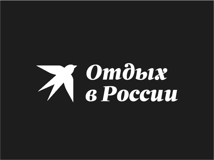 Отдых в России