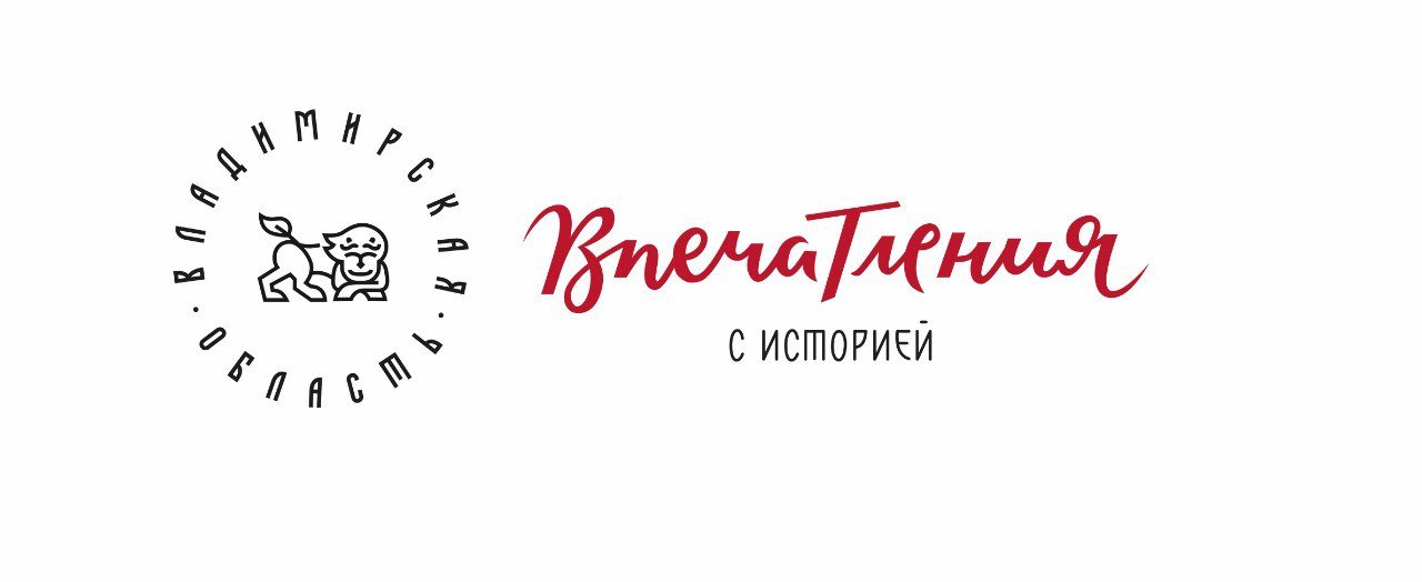 Лого Владимир 2 (на выбор)