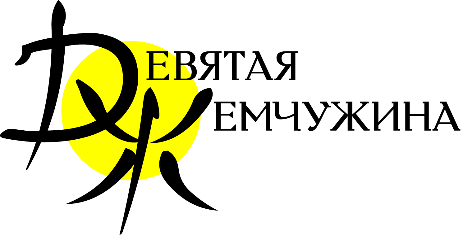 ЛОГОТИП