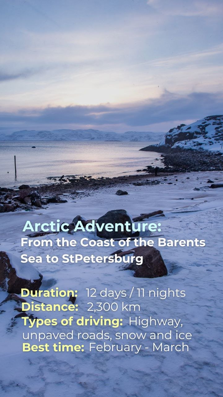 Arctic_Adventure.jfif