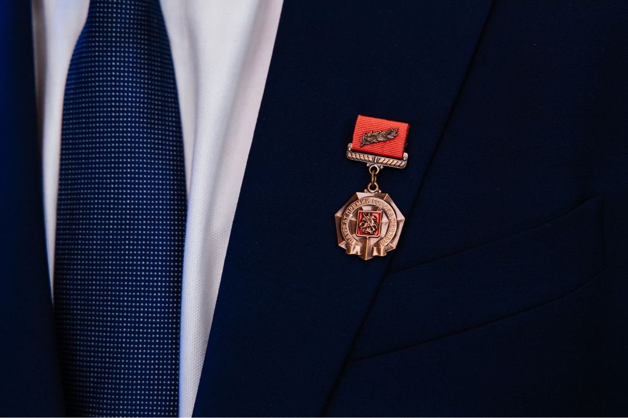 премии города мск в области туризма фото