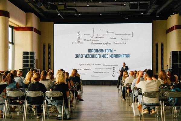 воробьевы горы