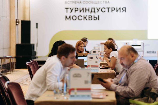 Туриндустрия Москвы маркетинг впечатлений (3)