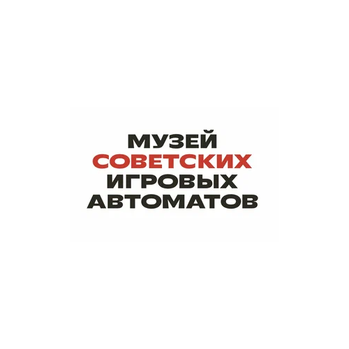 музей.png