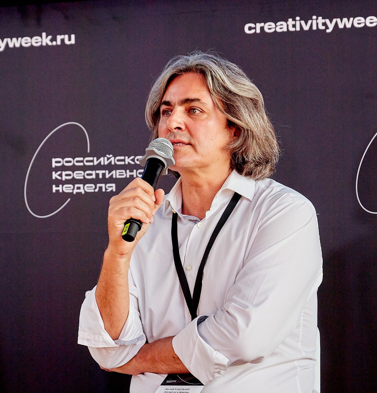 Анатолий Хархурин