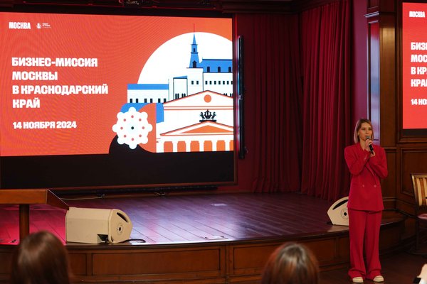 краснодар (2)