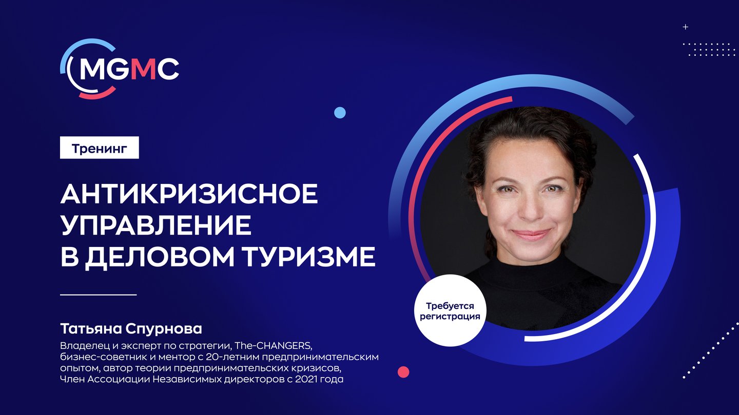 Татьяна Спурнова (3)