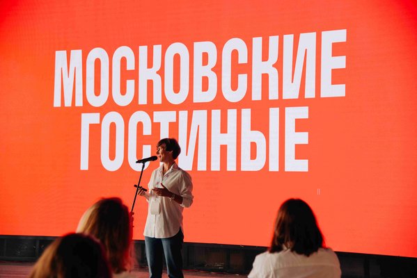 воробьевы горы