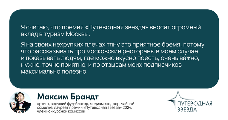 отзыв 6 десктоп и планшеты
