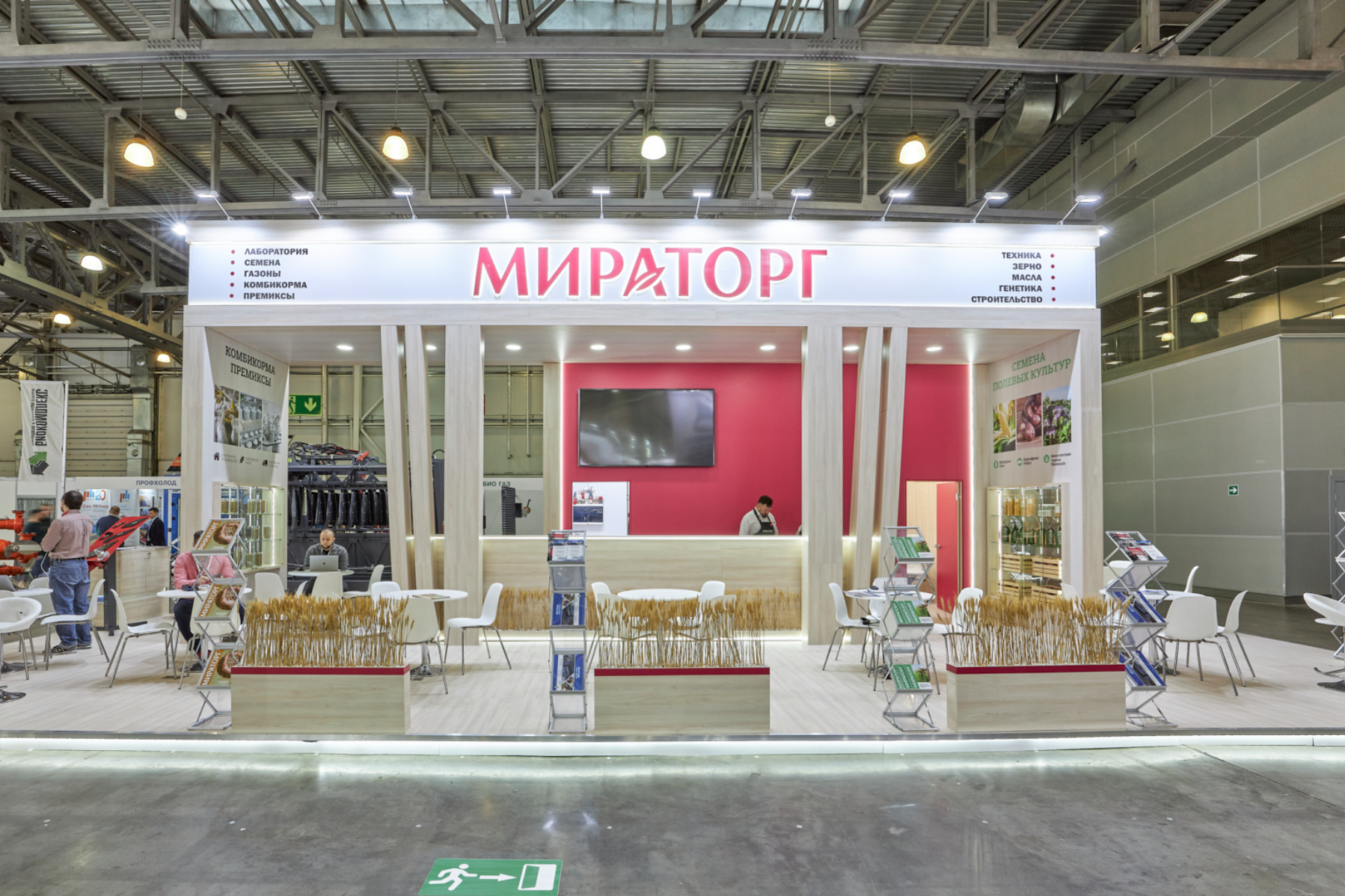 Снимок экрана 2025-11-27 в 03.01.38.png