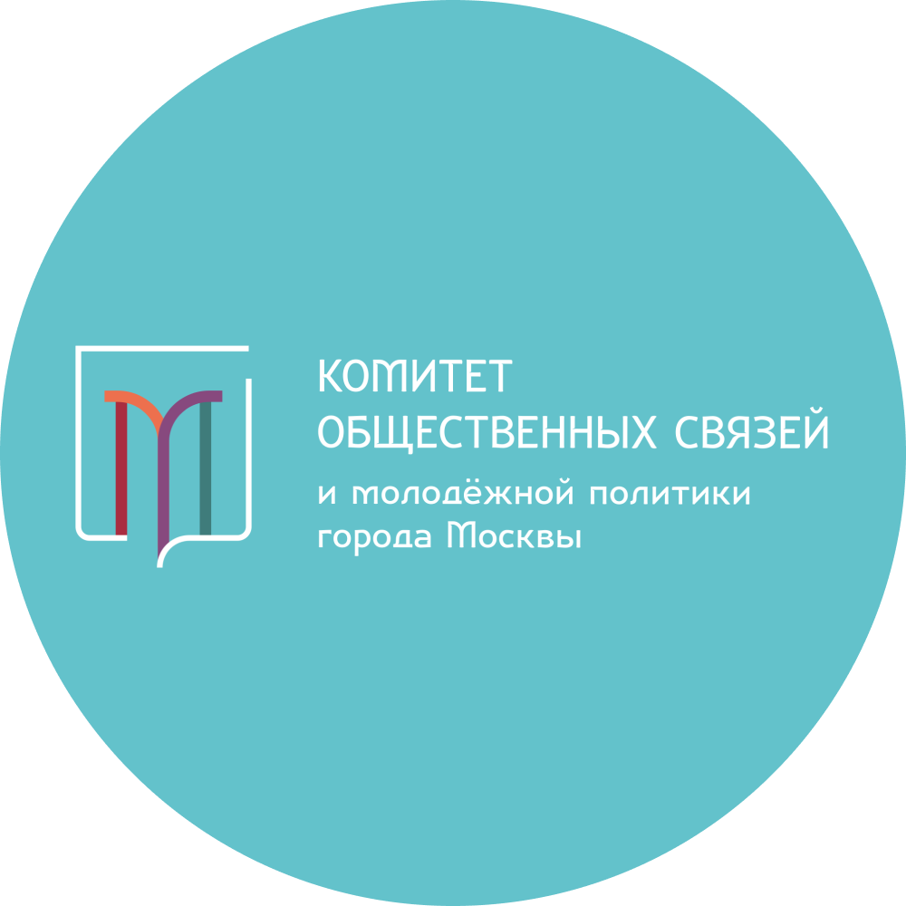 Комитет общественных связей