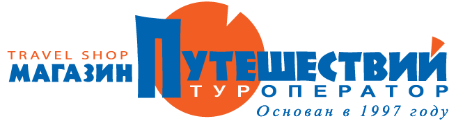 logo_color_travel_shop_.png