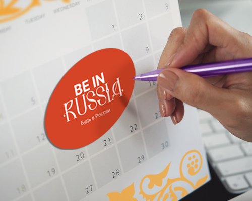 2656915487_500х400