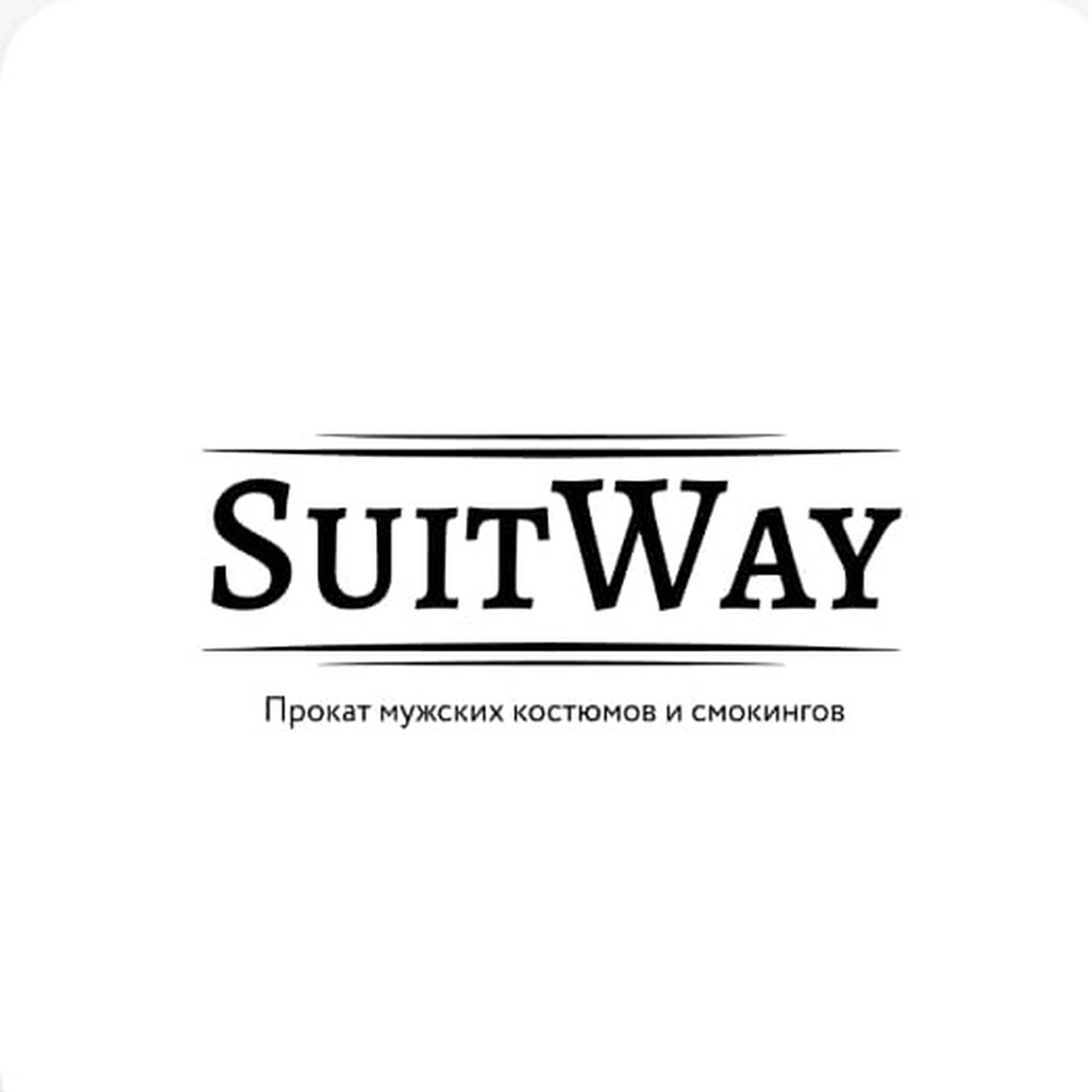 SuitWay_logo_high_quality_upscaled