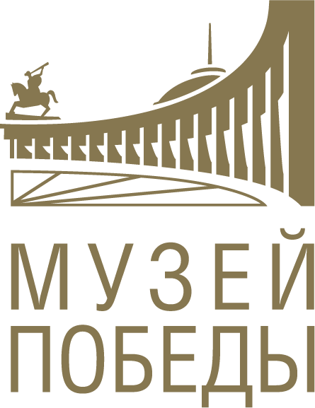 Музей победы