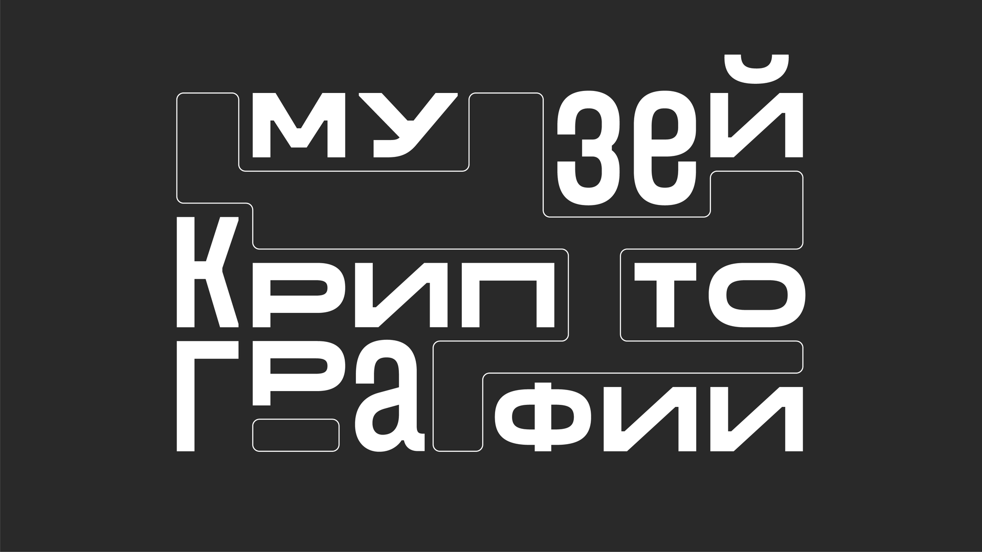 MK_v_v_screens_6.png