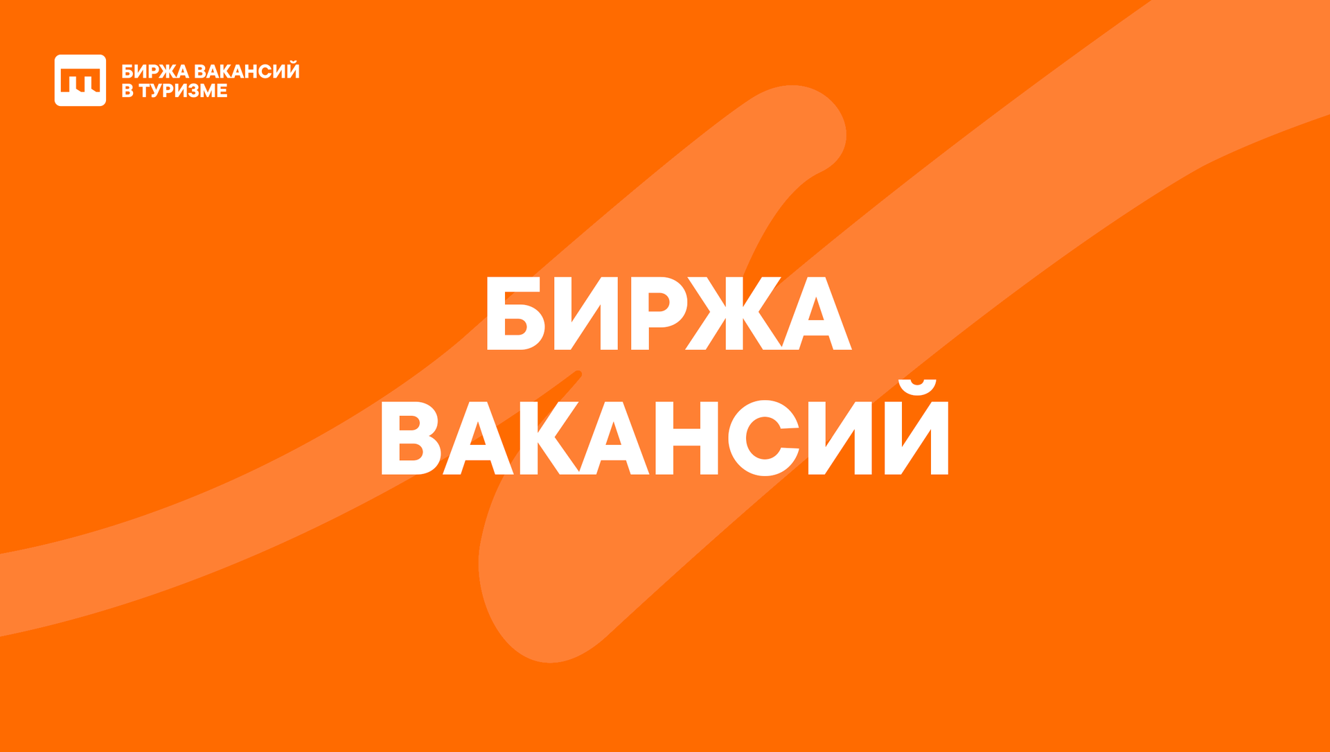 БВ
