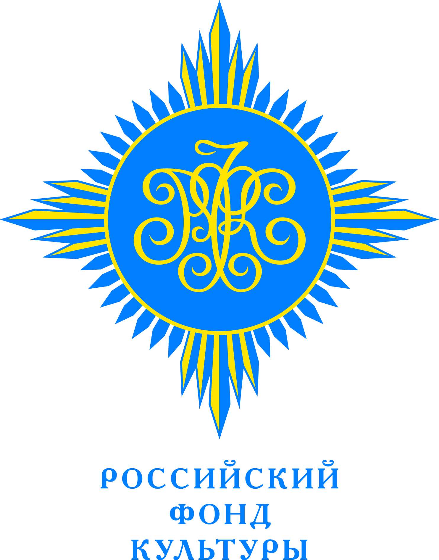 zvezda_panton b