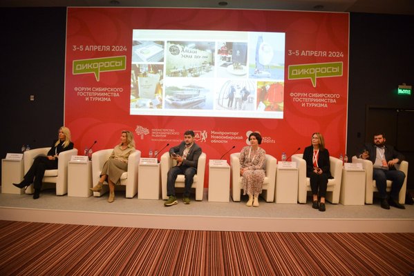 Новосибирск1