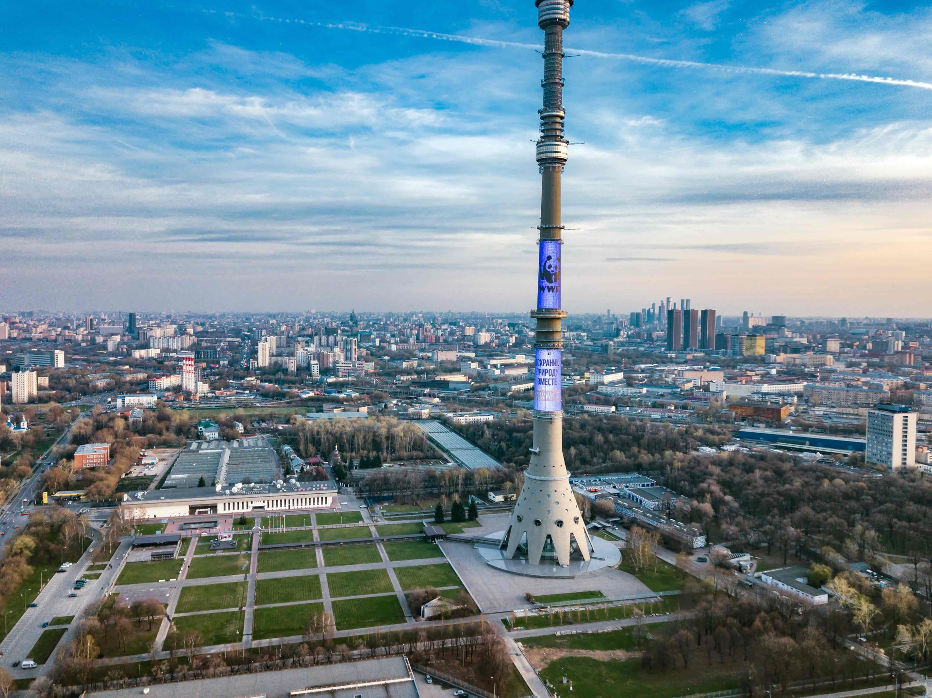 Останкинская Башня