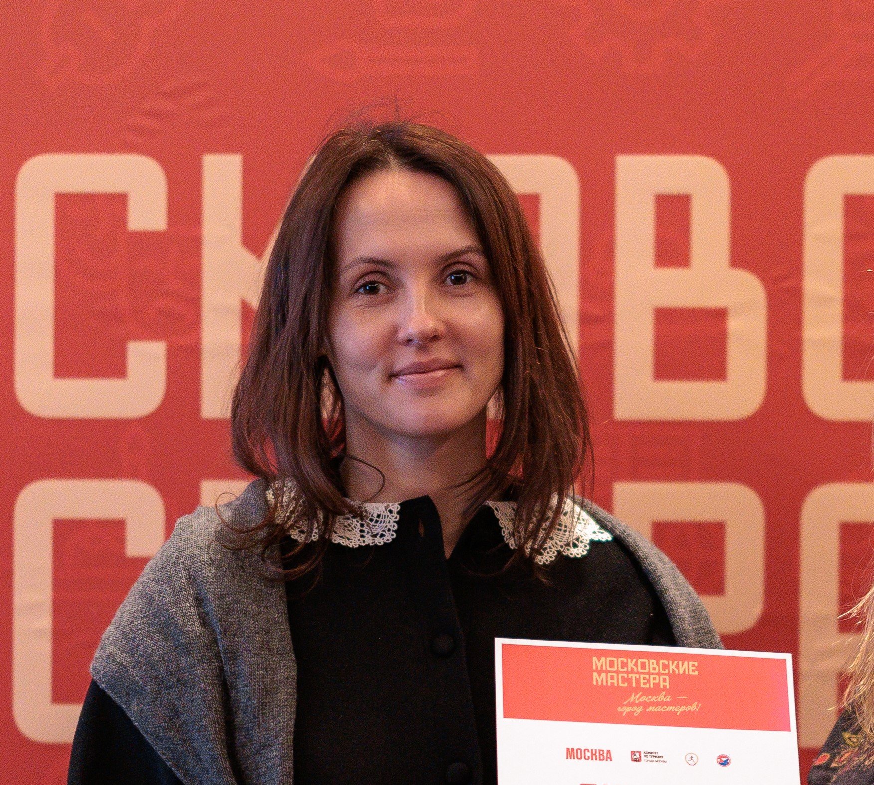 клыгина