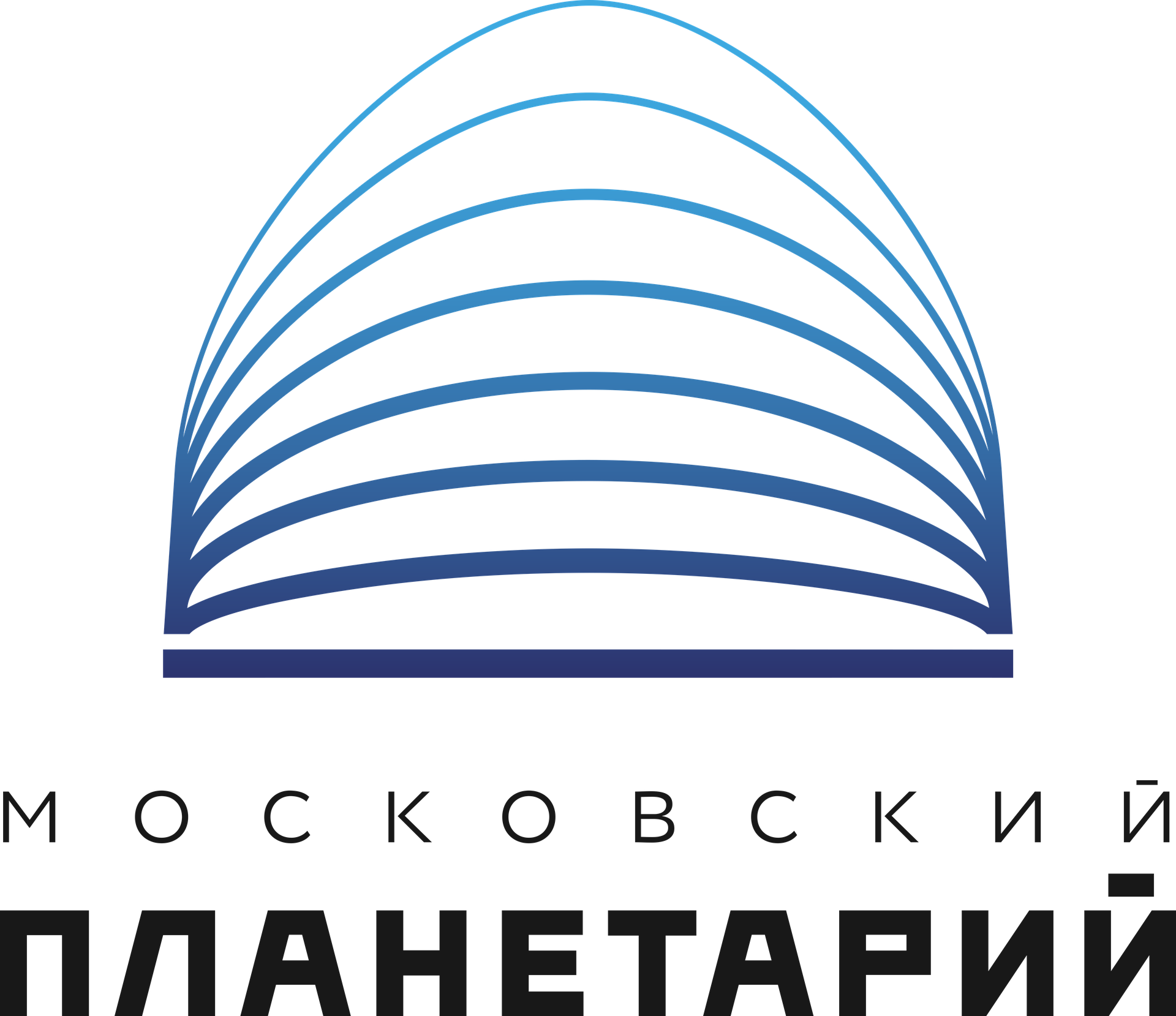 Московский планетарий
