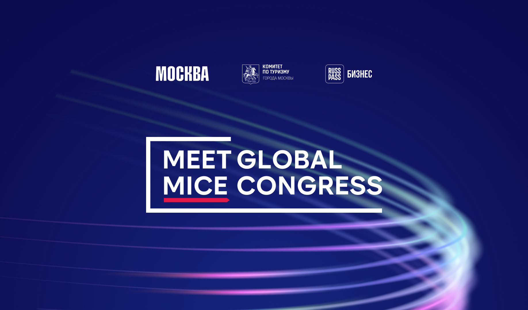 MGMC фир стиль длинный