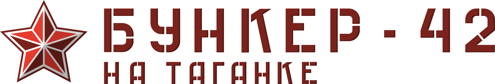 логотип_Бункер42.png