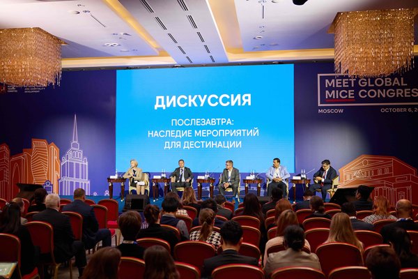 Майс конгресс фото 122