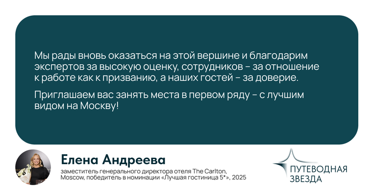 отзыв 5 десктоп и планшеты