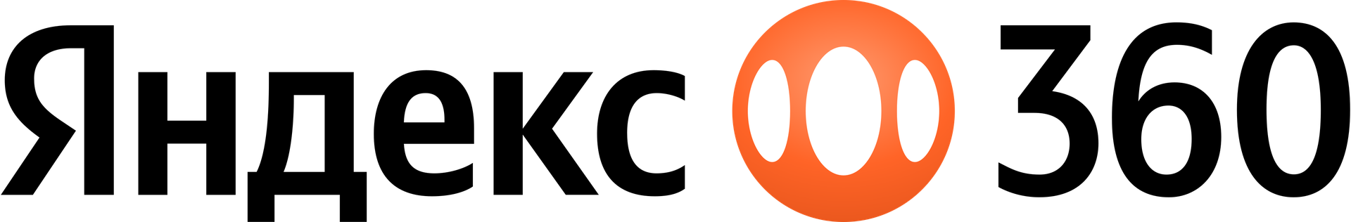 Yandex360_gradient_blackletters_rus-_1_