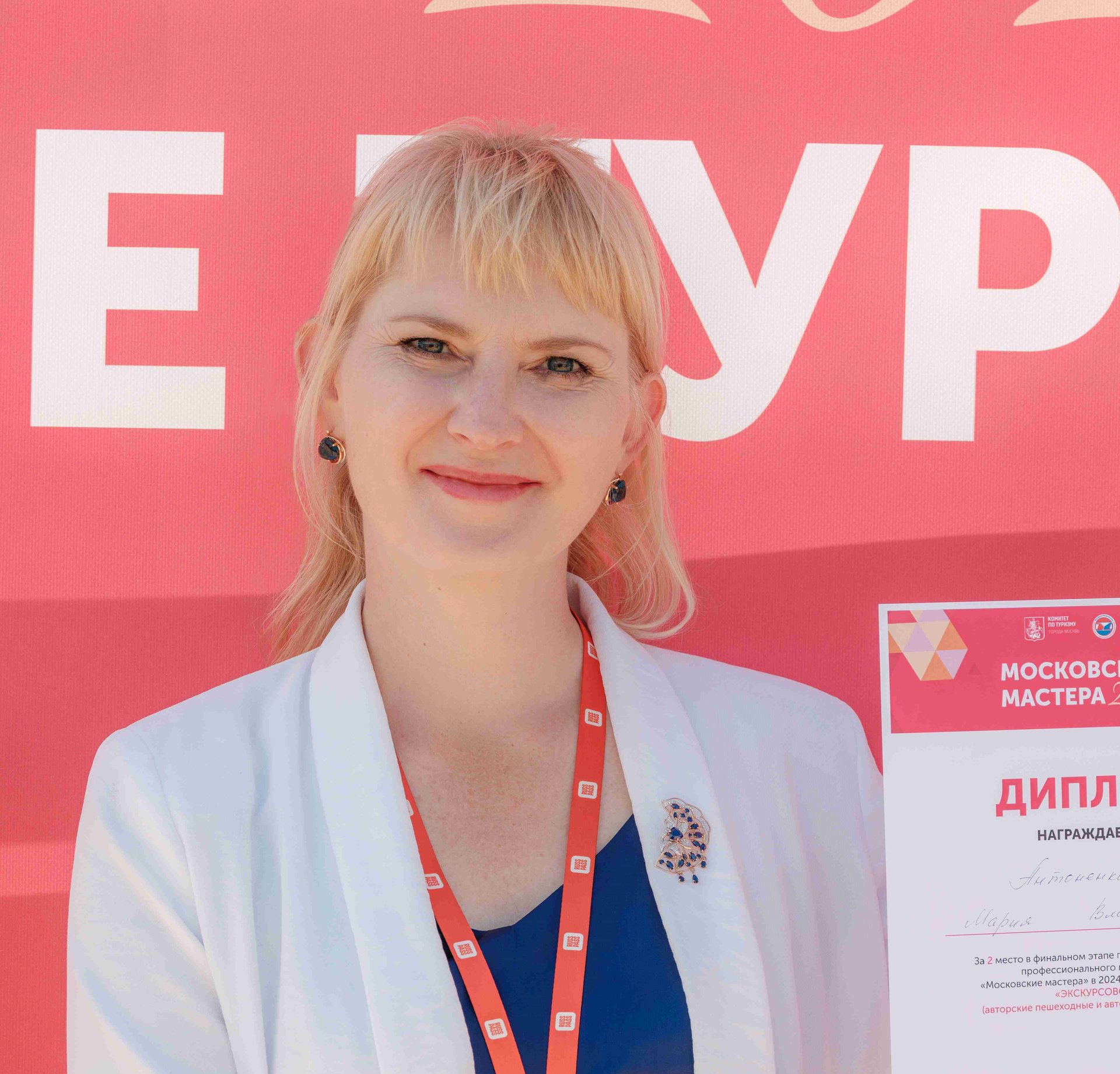 Антоненко (1)