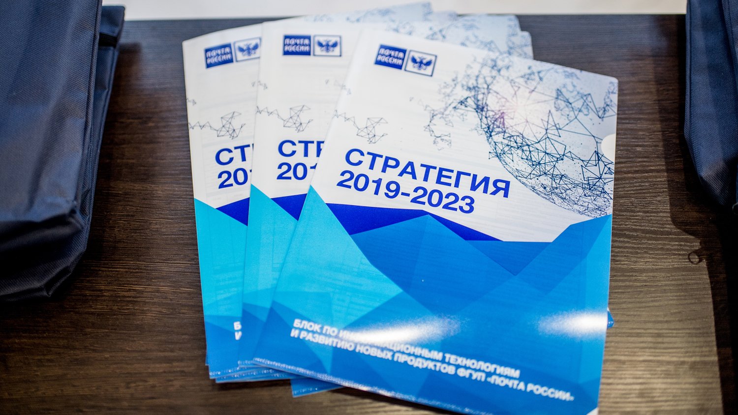 Деловые 2018_11_28___045.JPG