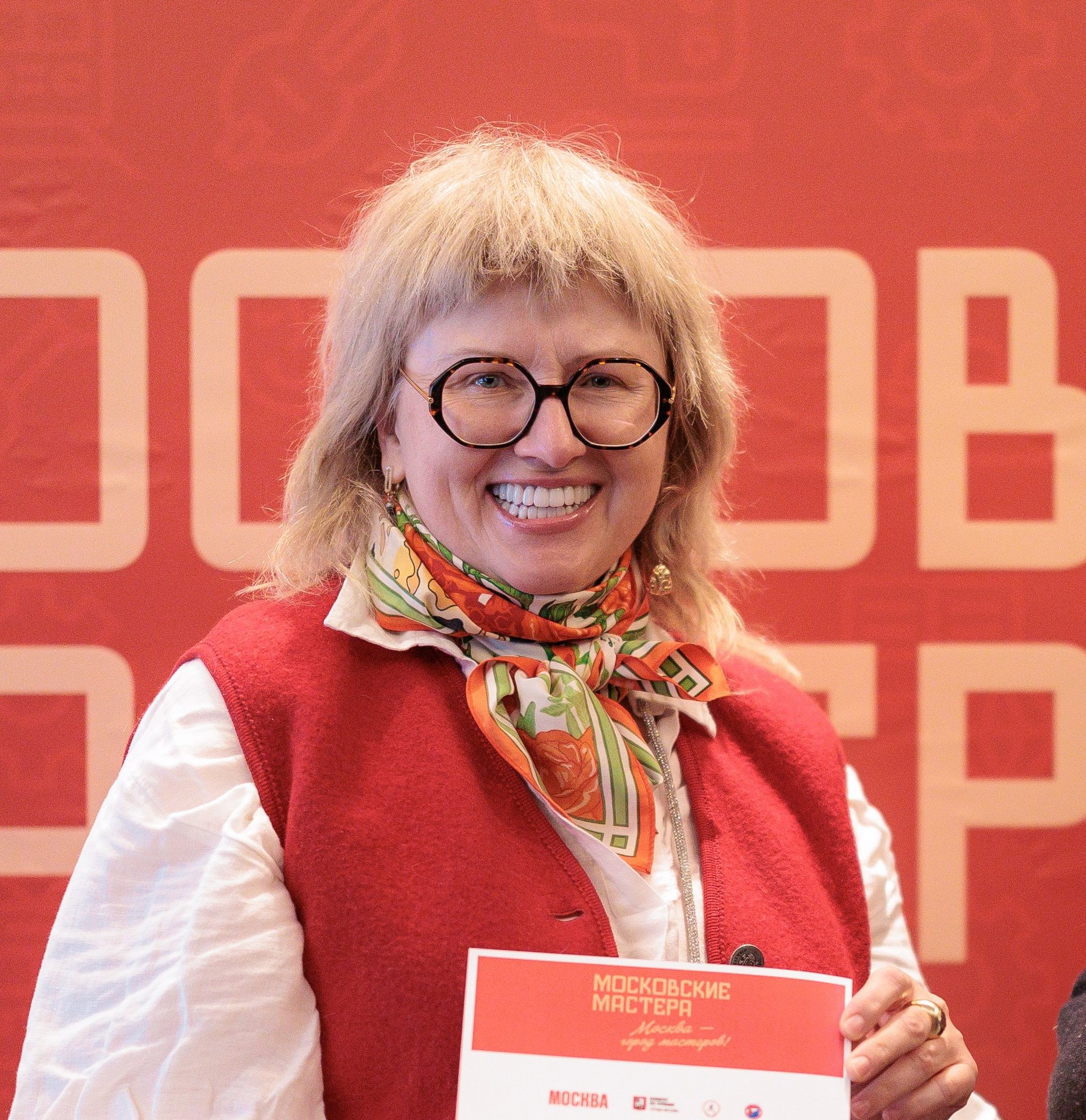 ефремова