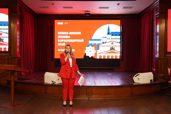 краснодар (1)