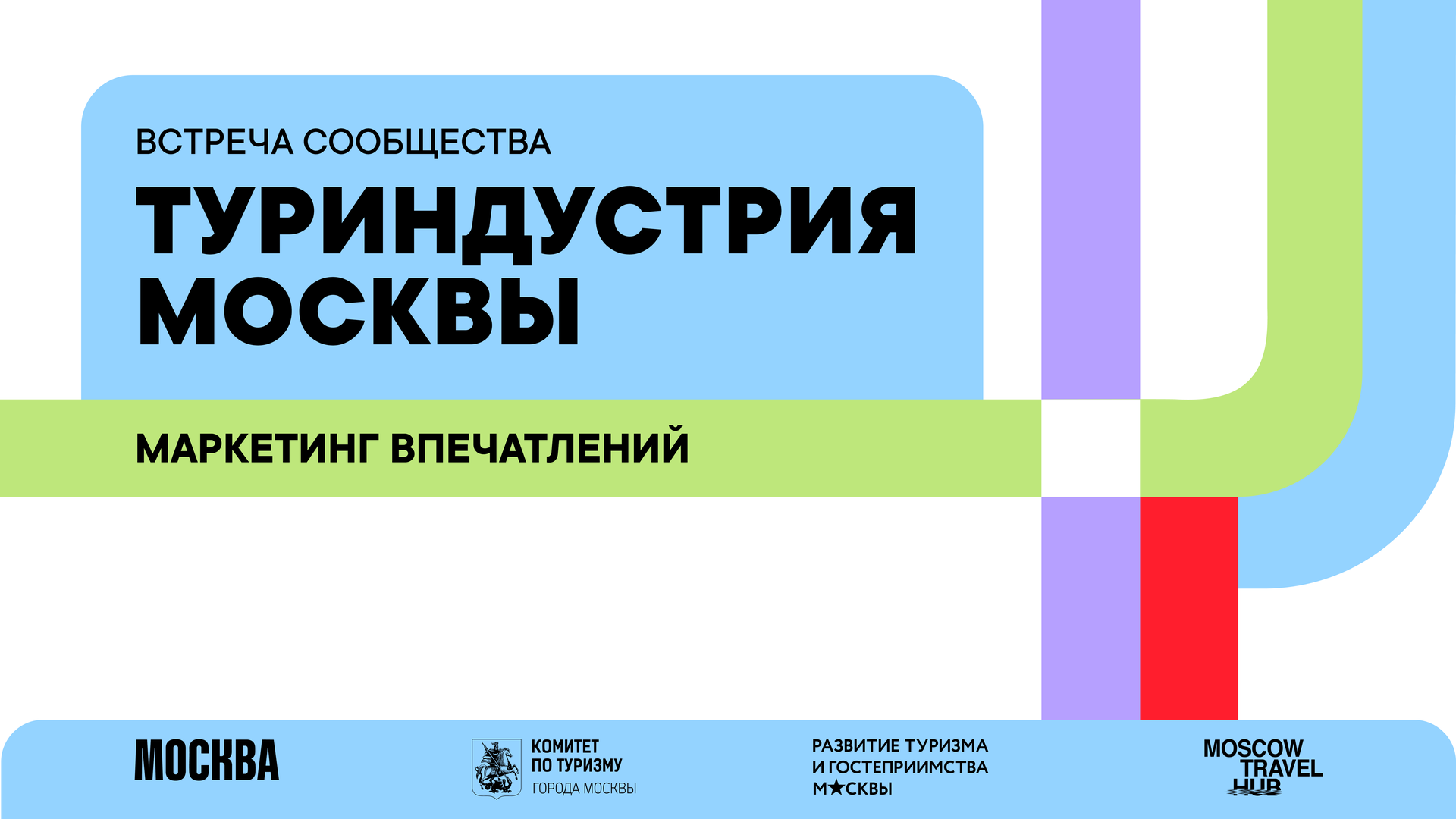 пост сайт-17