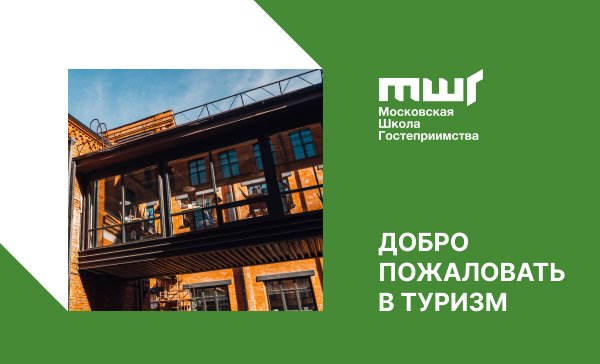рпб дпт