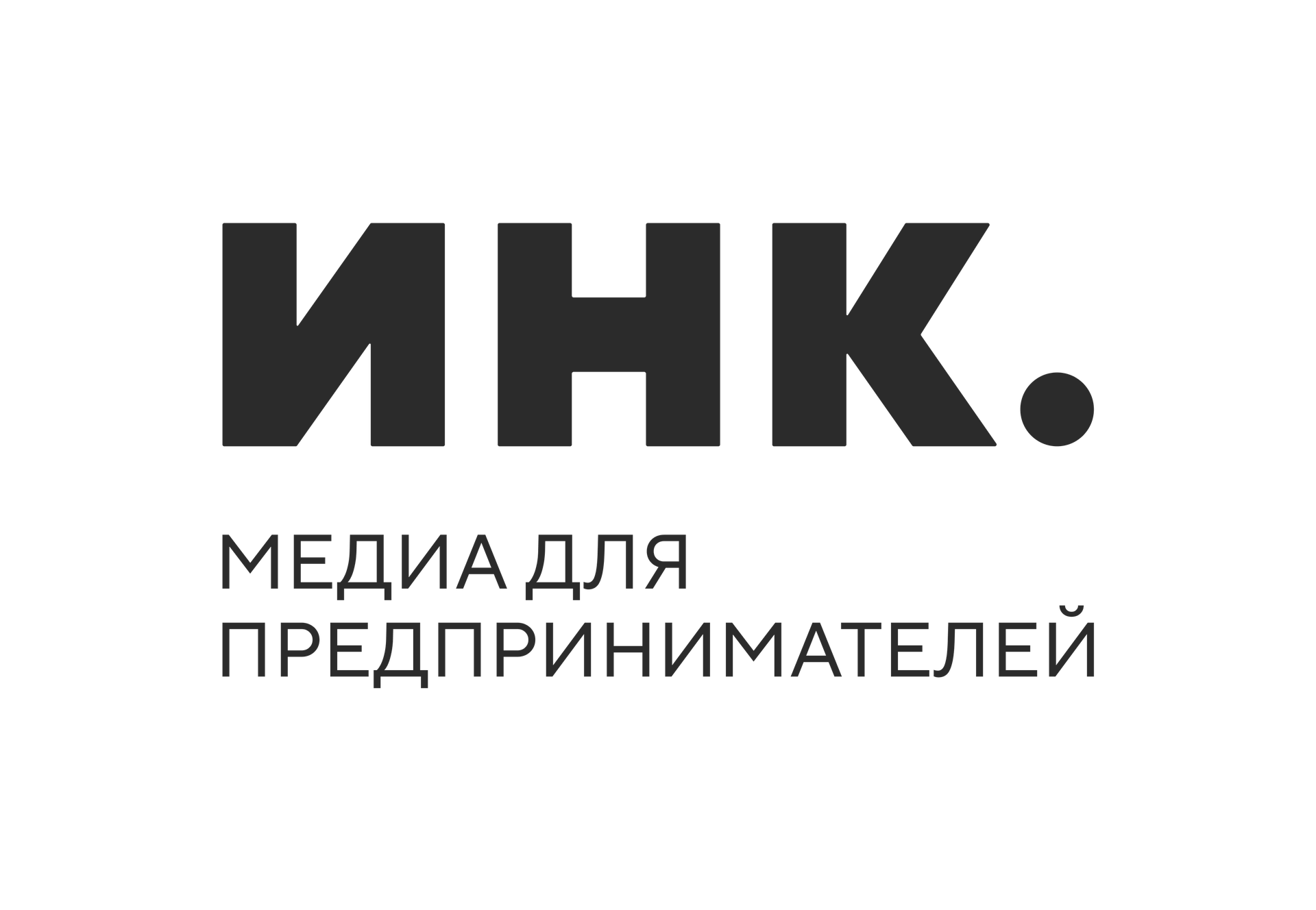 Инк+дескриптор вертикальный черн
