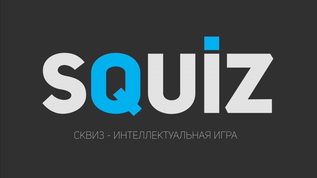 Squiz-Logo-Grey