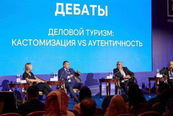 Майс конгресс фото 52