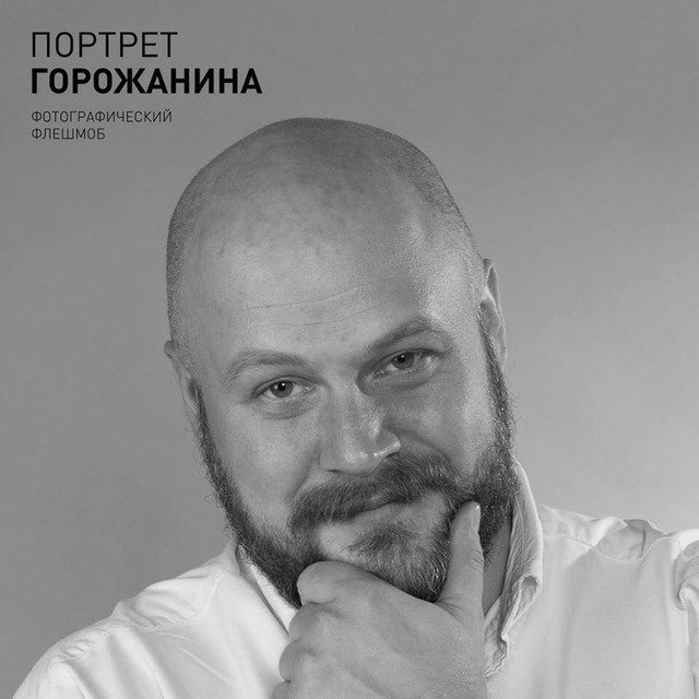 Березин