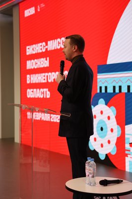 Нижегородская область (2)