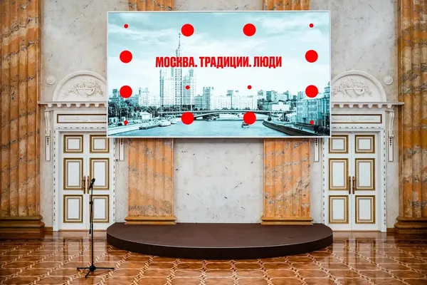 Москва. Традиции. Люди