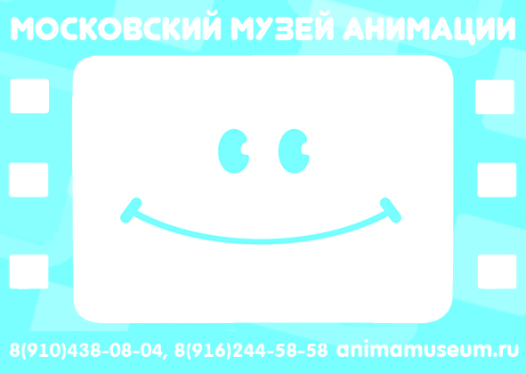 лого музея_последняя правка.jpg