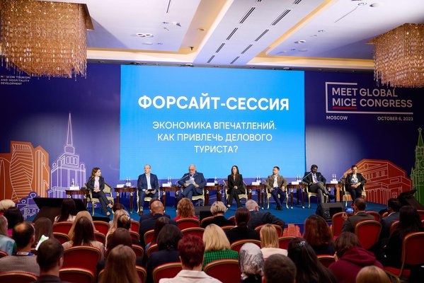 Майс конгресс фото 108