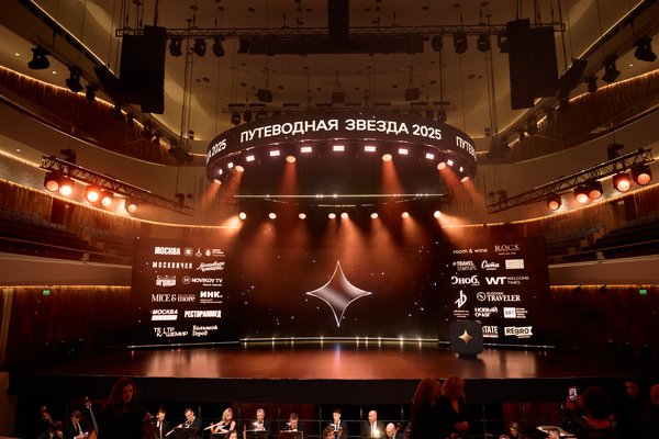 2025.12.11_Путеводная_звезда_2190