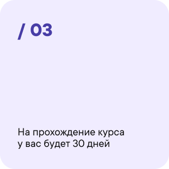 Frame 2131330612