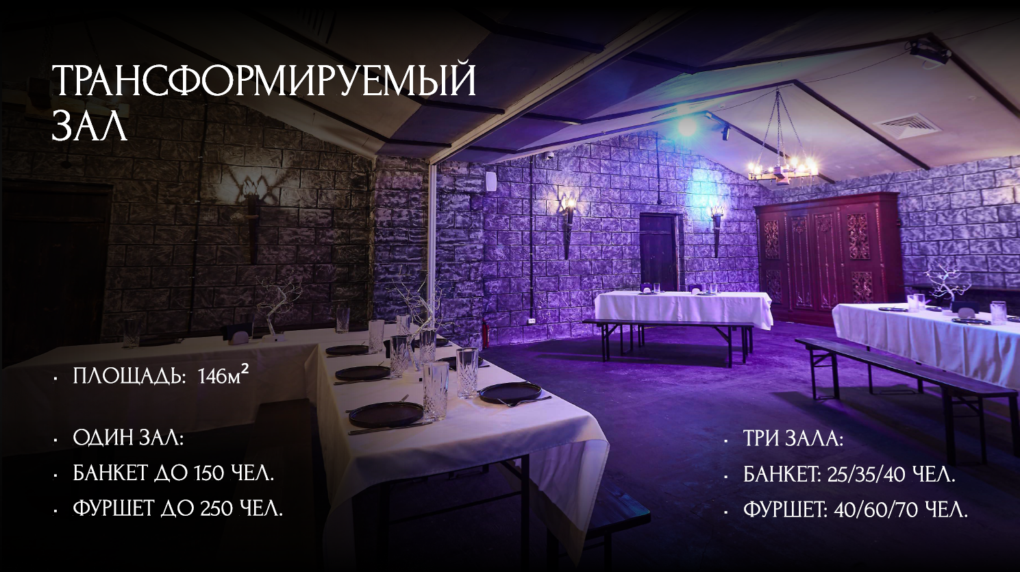 залы.png